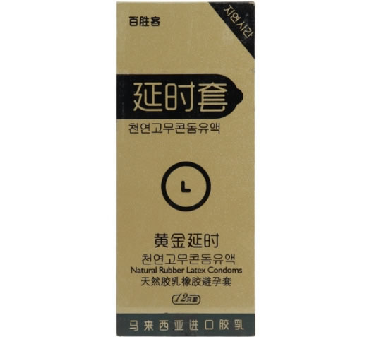 百胜客/延时套天然胶乳橡胶避孕套招商代理 12只