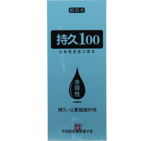 欧贝卡/持久100天然胶乳橡胶避孕套招商代理 12只 浮点型