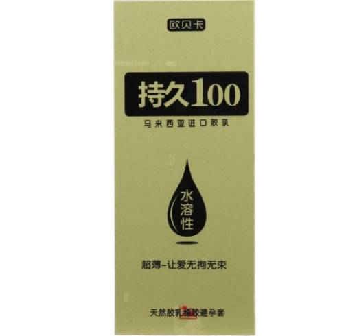 欧贝卡/持久100天然胶乳橡胶避孕套招商代理 12只
