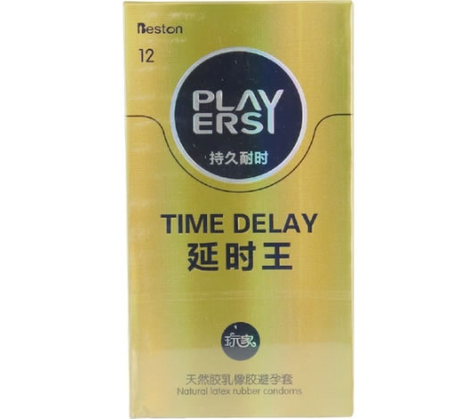 玩家/延时王天然胶乳橡胶避孕套招商代理 12只 浮点型