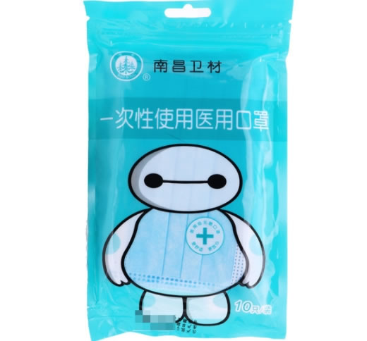 宝松/南昌卫材一次性使用医用口罩招商代理 10只 小号