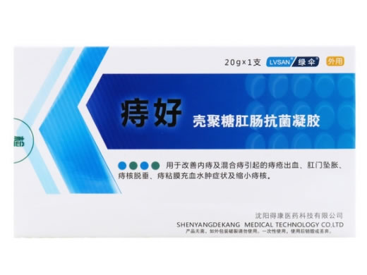 壳聚糖肛肠抗菌凝胶(敷料)