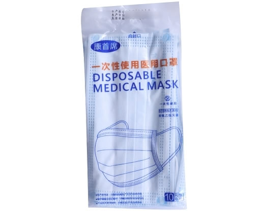康首席一次性使用医用口罩招商代理 10只