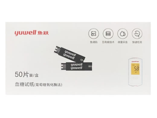 yuwell鱼跃血糖试纸(葡萄糖氧化酶法)招商代理 50片 配套鱼跃血糖仪305