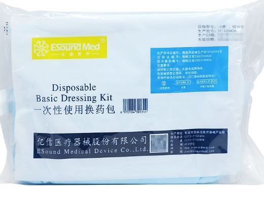 亿信医疗一次性使用换药包招商代理 