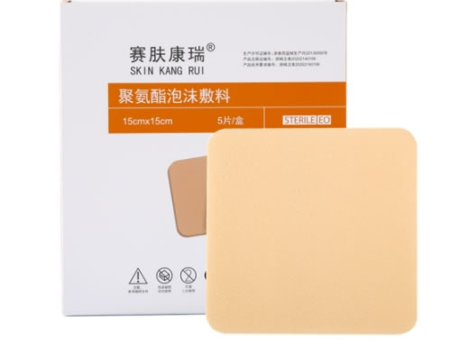 赛肤康瑞聚氨酯泡沫敷料招商代理 5片