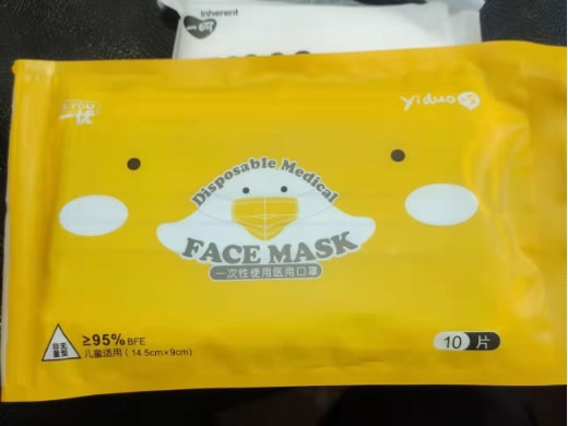 一优一次性使用医用口罩(非无菌型)招商代理 儿童型