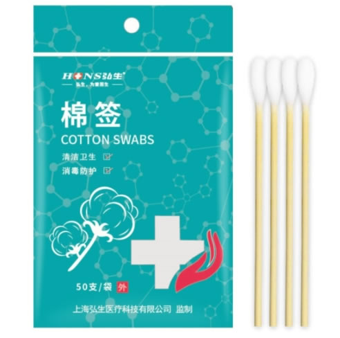 弘生棉签招商代理 50支
