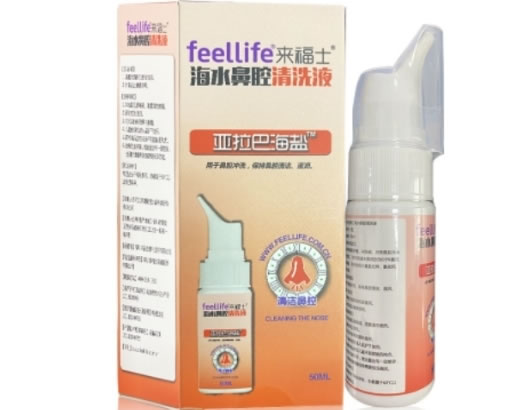 feellife来福士/亚拉巴海盐海水鼻腔清洗液招商代理 50ml Ⅰ型
