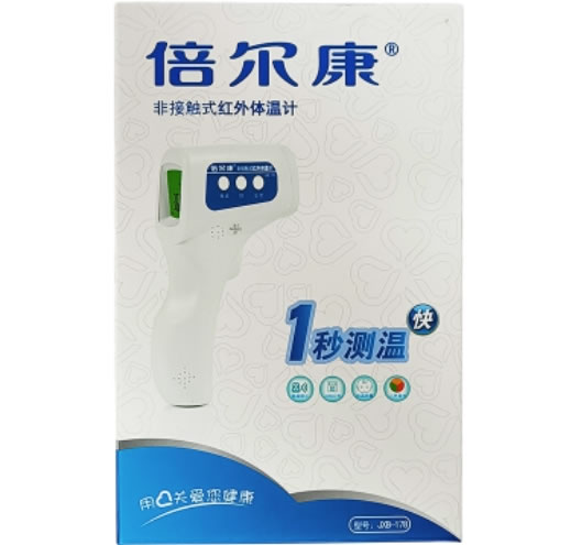 倍尔康非接触式红外体温计招商代理 JXB-178 倍尔康