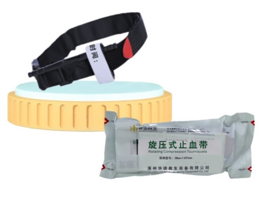 华诺救生旋压式止血带招商代理 华诺救生