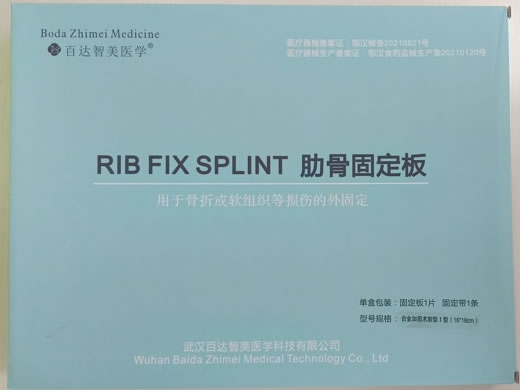 百达智美医学肋骨固定板招商代理 百达智美医学