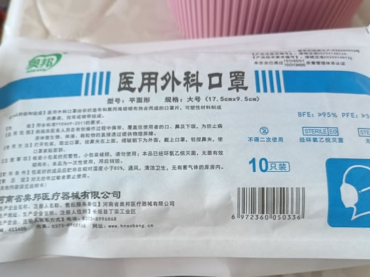 奥邦医用外科口罩招商代理 