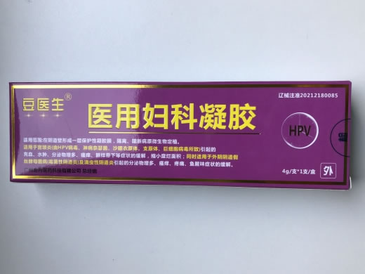 豆医生医用妇科凝胶招商代理 