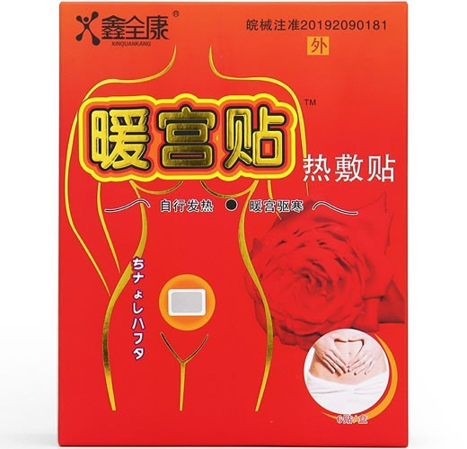 鑫全康/暖宫贴热敷贴招商代理 6贴