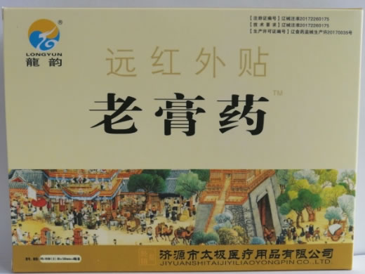 龙韵远红外贴招商代理 6贴 龙韵远红外贴