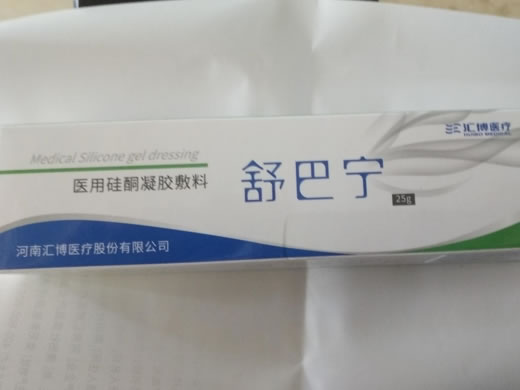 舒疤宁医用硅酮凝胶敷料招商代理 25g