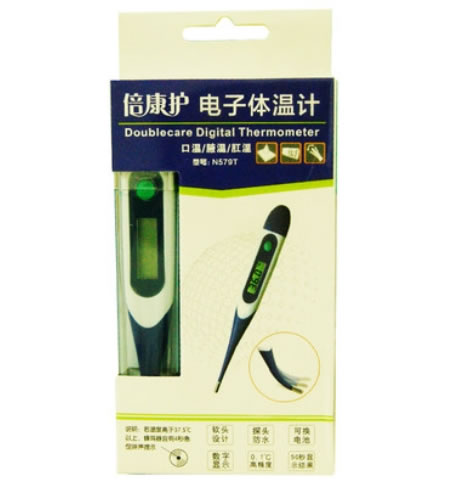 倍康护电子体温计招商代理 N579T