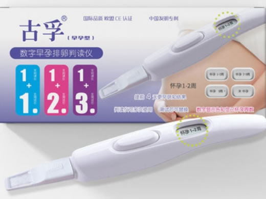 古孚数字早孕排卵判读仪招商代理 