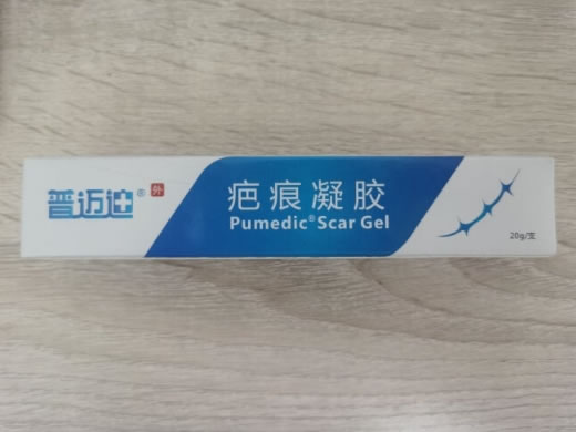 普迈迪疤痕凝胶招商代理 20g