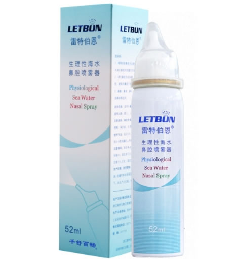 雷特伯恩/朗柯/千舒百畅生理性海水鼻腔喷雾器招商代理 52ml 千舒百畅