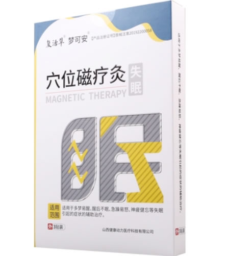 复活草/梦可安穴位磁疗灸招商代理 