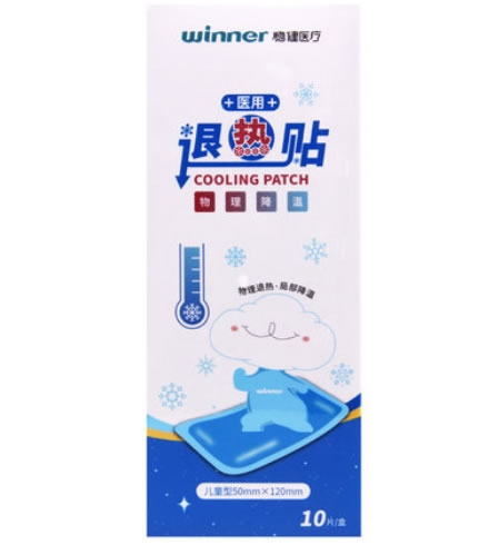 稳健医疗医用退热贴招商代理 优杰生物