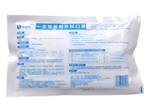 斯曼尔一次性医用外科口罩招商代理 10片