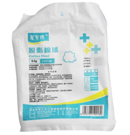 居家坊脱脂棉球招商代理 10个