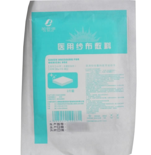 加倍佳医用纱布敷料招商代理 