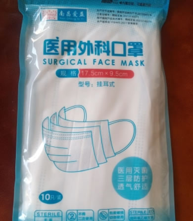 医用外科口罩招商代理 