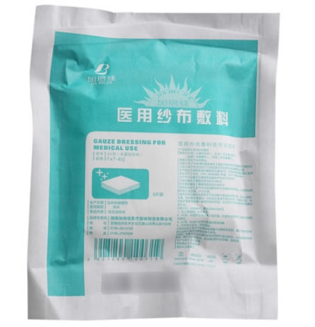 加倍佳医用纱布敷料招商代理 7cm*7cm*8层*5片