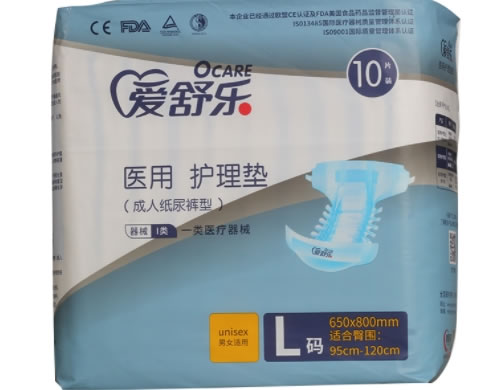 爱舒乐医用护理垫招商代理 