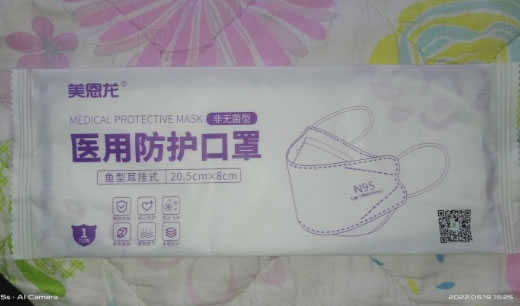 美恩龙医用防护口罩招商代理 1只 鱼型耳挂式