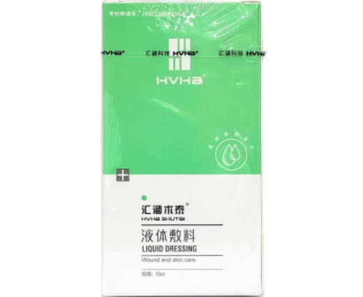 汇涵术泰液体敷料招商代理 35ml