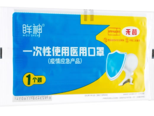 眸神一次性使用医用口罩招商代理 