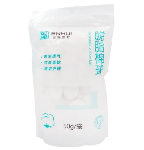 恩惠医疗脱脂棉球招商代理 