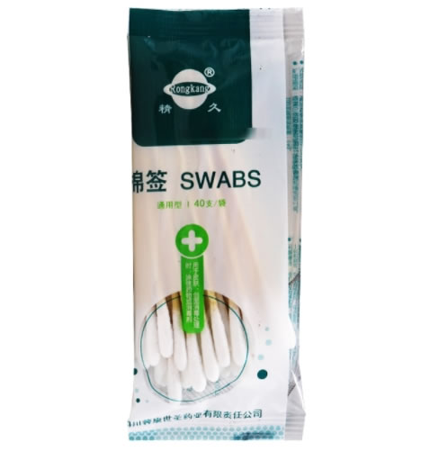 精久棉签招商代理 40支 通用型