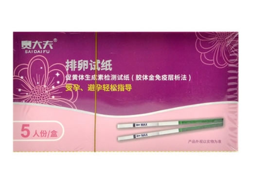 赛大夫/排卵试纸促黄体生成素检测试纸(胶体金免疫层析法)招商代理 条型/5人份