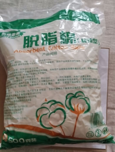 贝塔果果脱脂棉招商代理 500g