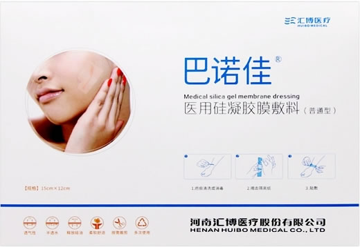 巴诺佳医用硅凝胶膜敷料招商代理 15*12cm