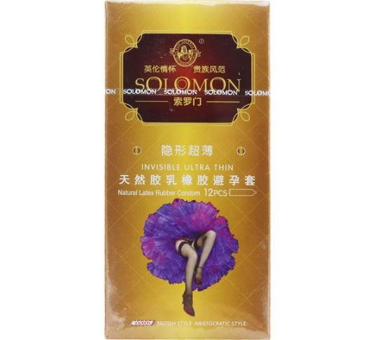 爱超天然胶乳橡胶避孕套招商代理 