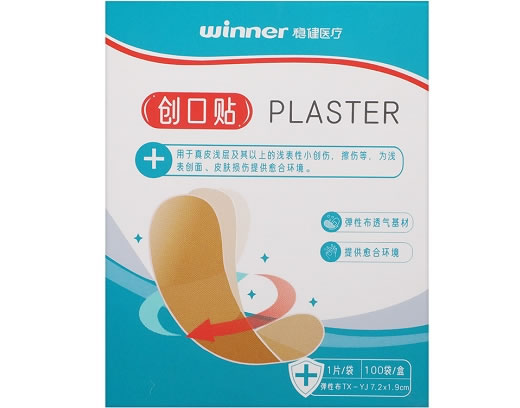 winner稳健医疗创口贴招商代理 100片 华舟