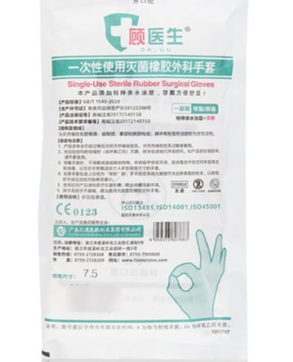 顾医生一次性使用灭菌橡胶外科手套招商代理 
