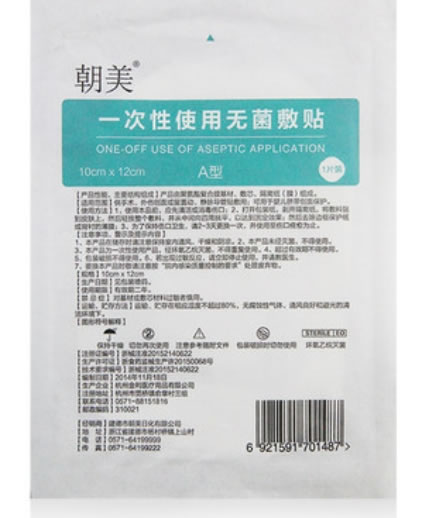 朝美一次性使用无菌敷贴招商代理 