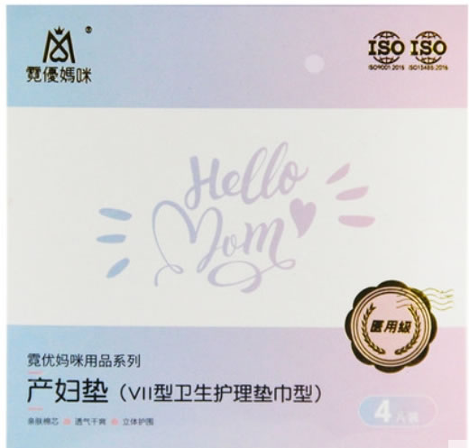 霓優媽咪产妇垫招商代理 VII型卫生护理垫巾型