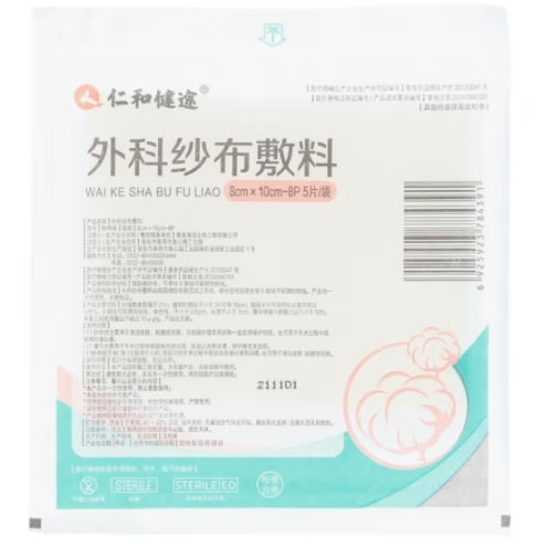 外科纱布敷料
