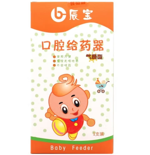 辰宝口腔给药器招商代理 