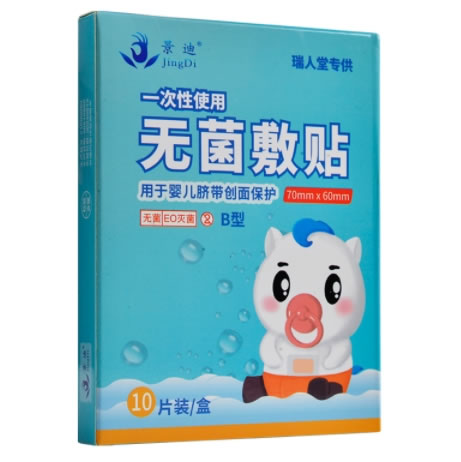 景迪一次性使用无菌敷贴招商代理 10片 B型