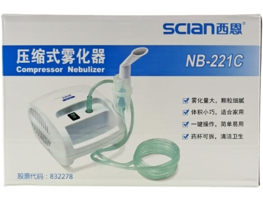 西恩压缩式雾化器招商代理 NB-211C